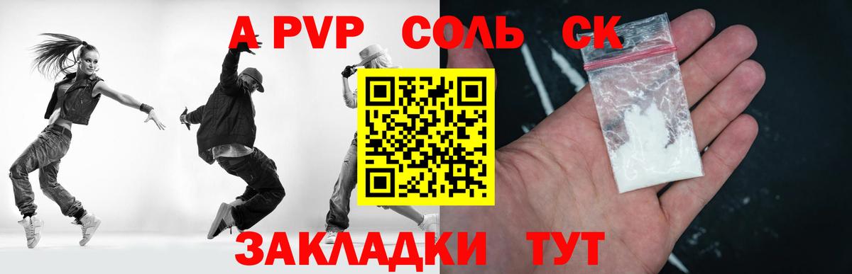 ГАШИШ  Ульяновск  Марихуана  NBOMe  Мефедрон   Метамфетамин  Вход с VPN 