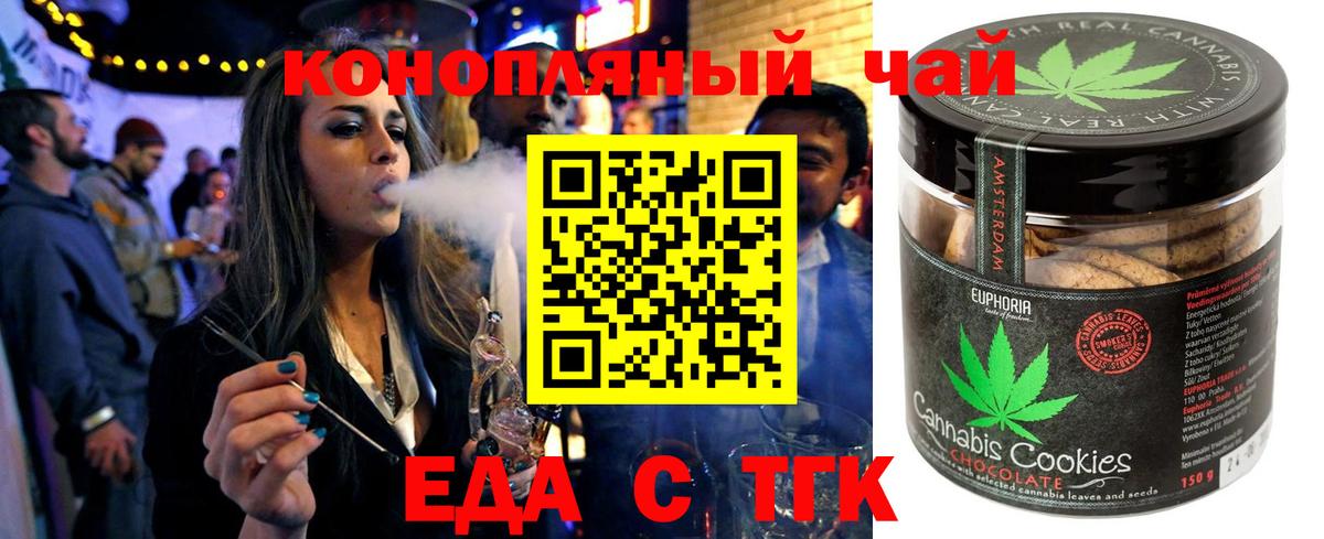 Cannafood конопля  Вход с VPN  Ульяновск 