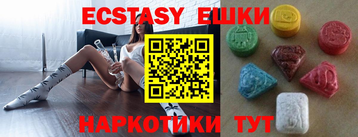 ЭКСТАЗИ mix Ульяновск