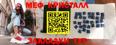 кокаин Малгобек