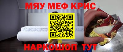 кокаин Малгобек