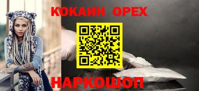 меф Малоярославец