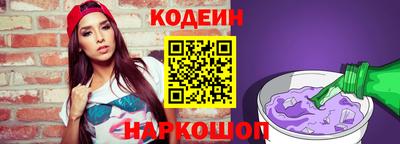 кокаин Малгобек