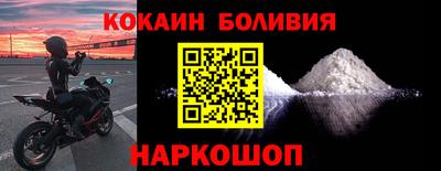 кокаин Малгобек