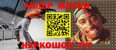 меф Малоярославец