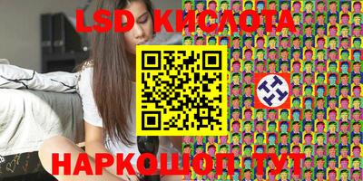 меф Малоярославец