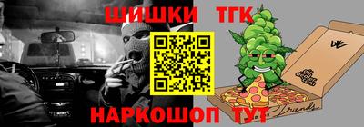 меф Малоярославец