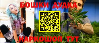 меф Малоярославец