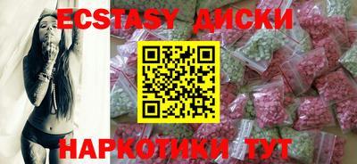 кокаин Малгобек
