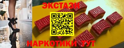 меф Малоярославец