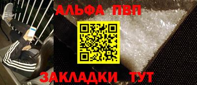 а пвп мука Мариинск