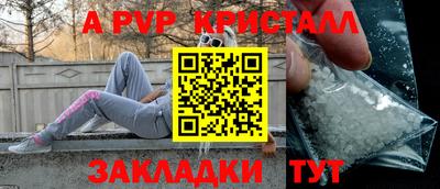 меф Малоярославец