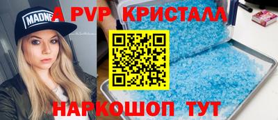 меф Малоярославец