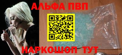 а пвп мука Мариинск