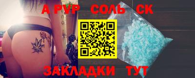 кокаин Малгобек