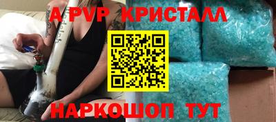 меф Малоярославец