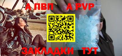 меф Малоярославец
