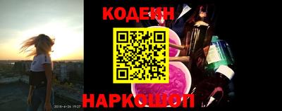 кокаин Малгобек