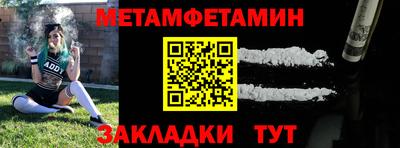 кокаин Малгобек