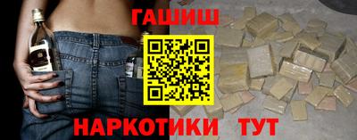 кокаин Малгобек