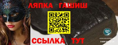 кокаин Малгобек