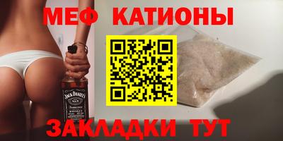 кокаин Малгобек