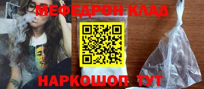 а пвп мука Мариинск
