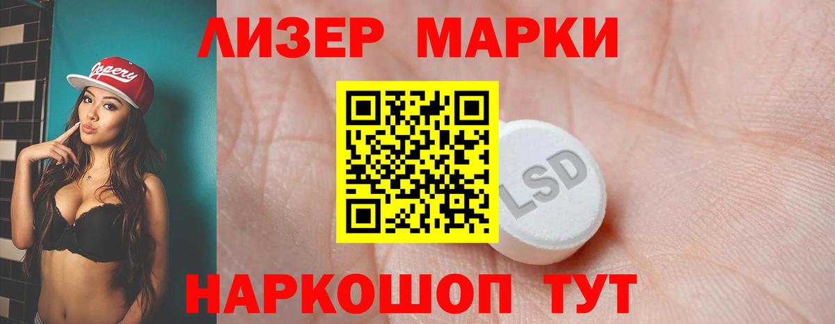 Ульяновск  Лсд 25 экстази ecstasy  ЛСД экстази кислота  LSD-25 экстази  Вход с VPN 