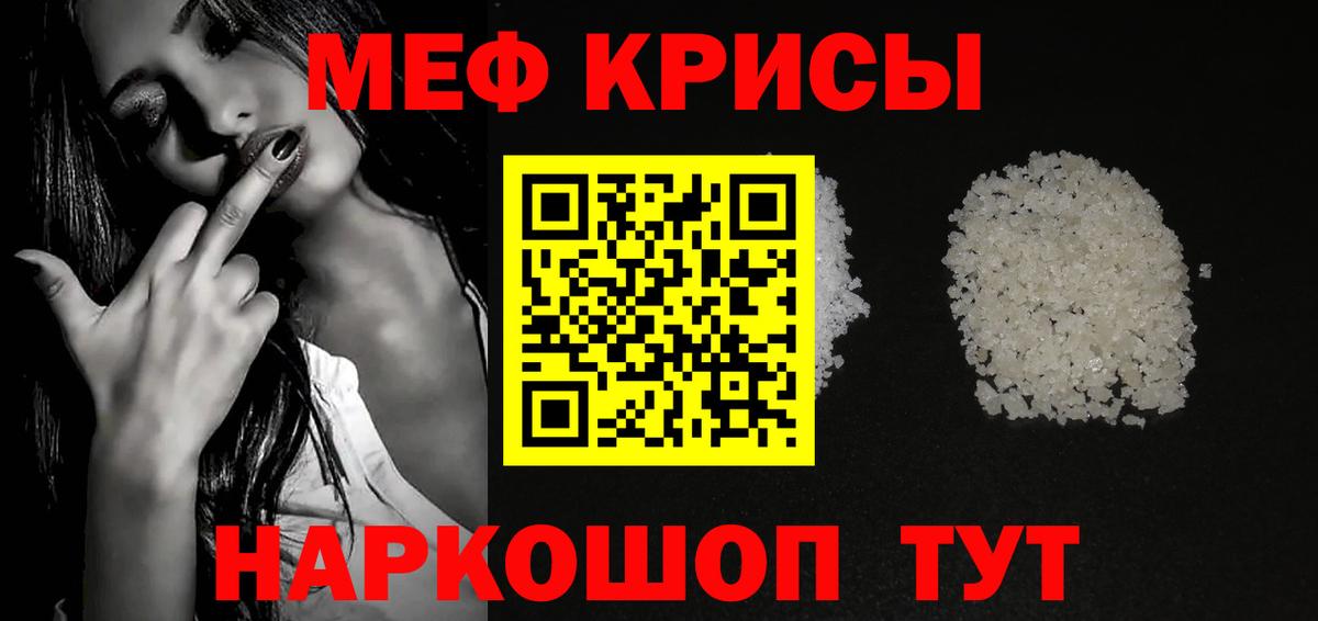 Меф  Ульяновск