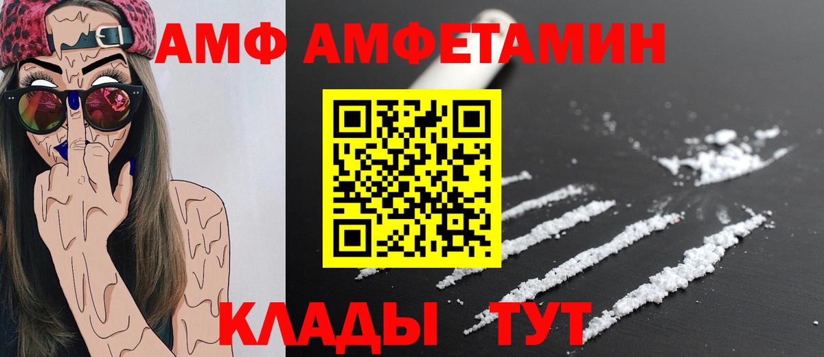 Метамфетамин винт  Вход с VPN  Ульяновск 