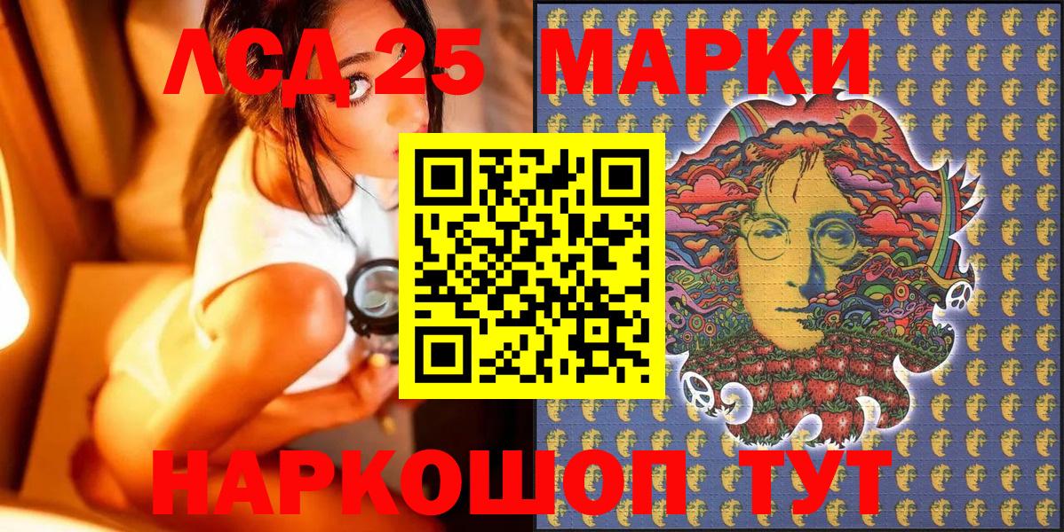 Наркотические марки 1,5мг  Наркотические марки 1,5мг  Ульяновск  Вход с VPN 