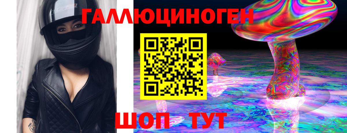 Галлюциногенные грибы MAGIC MUSHROOMS  Галлюциногенные грибы GOLDEN TEACHER  Вход с VPN  Ульяновск 
