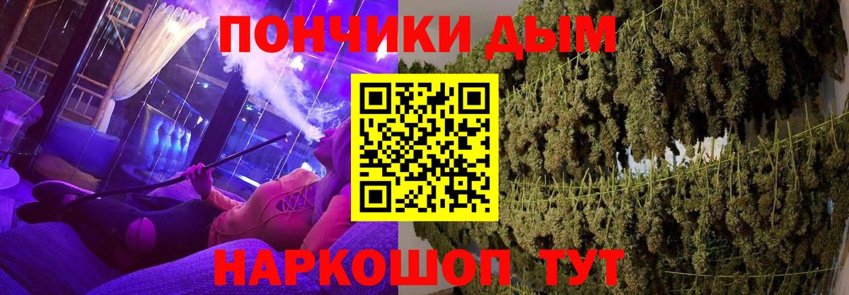 Ульяновск  Бошки марихуана ГИДРОПОН  Вход с VPN  Канабис White Widow  Канабис AK-47 