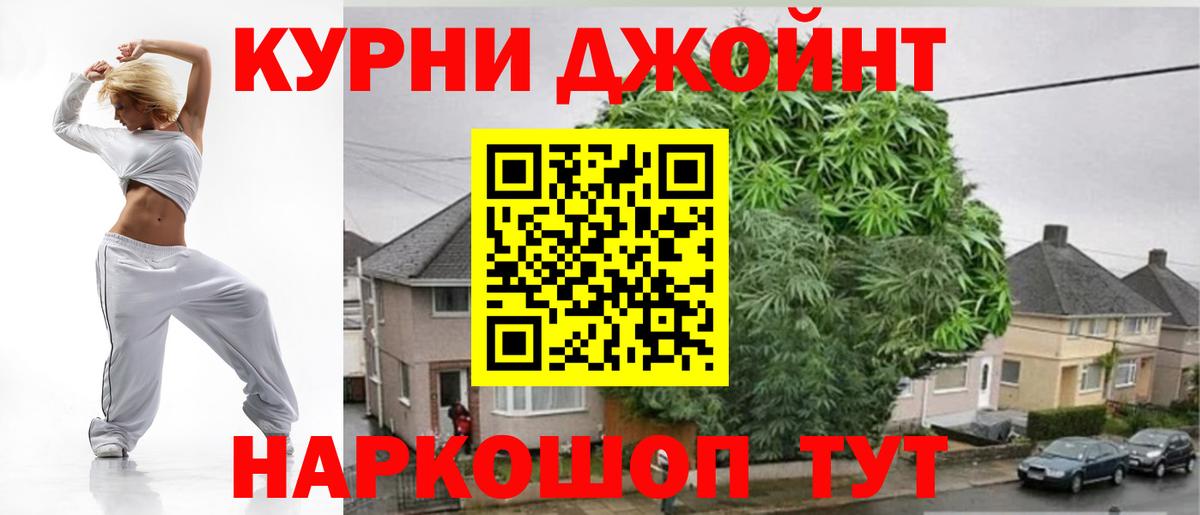 Канабис AK-47 Ульяновск